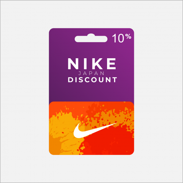 nike coupon code europe