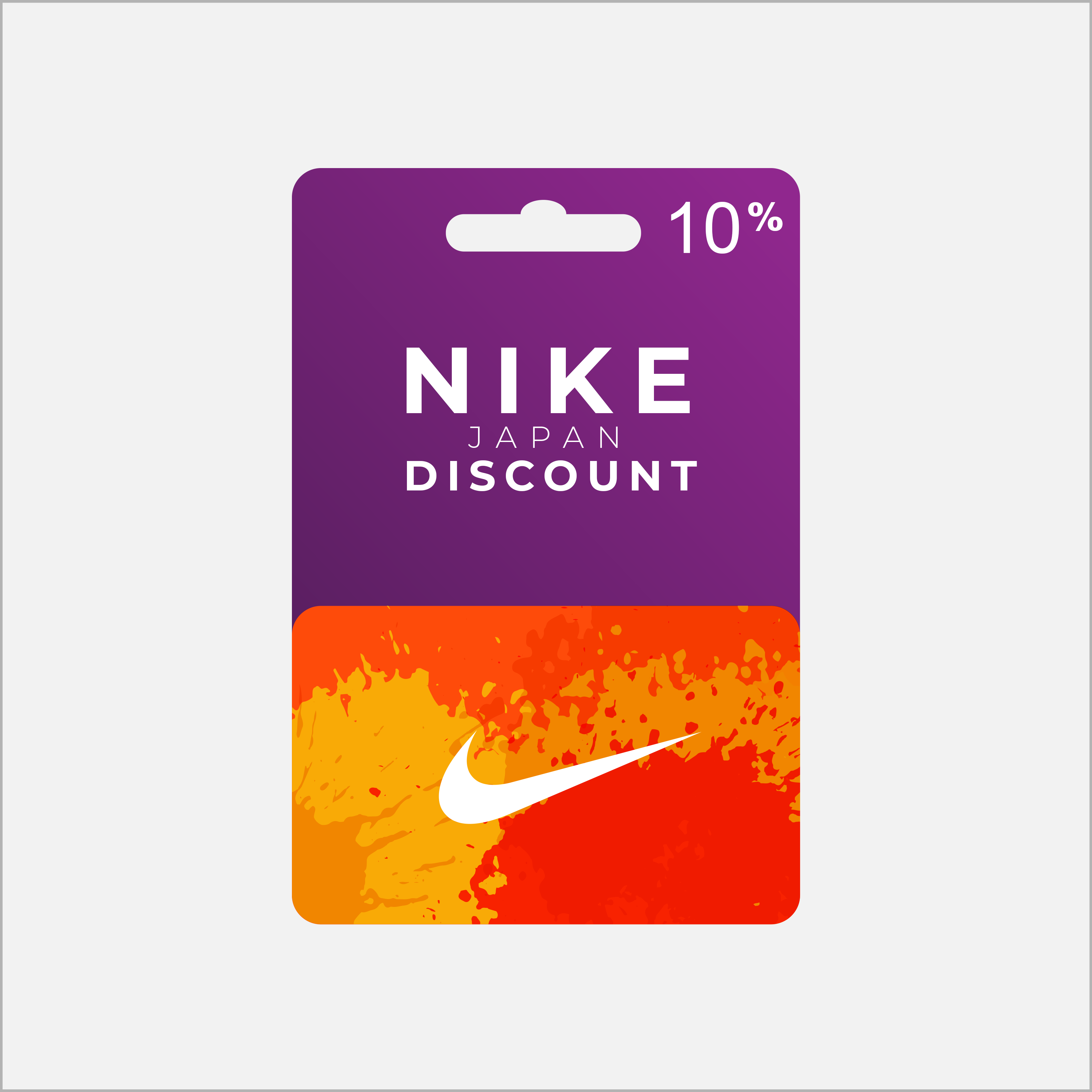 10% Nike Discount Code for Japan - Nike 