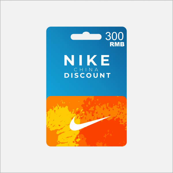Nike China Voucher 150RMB Off Nike Discount Codes